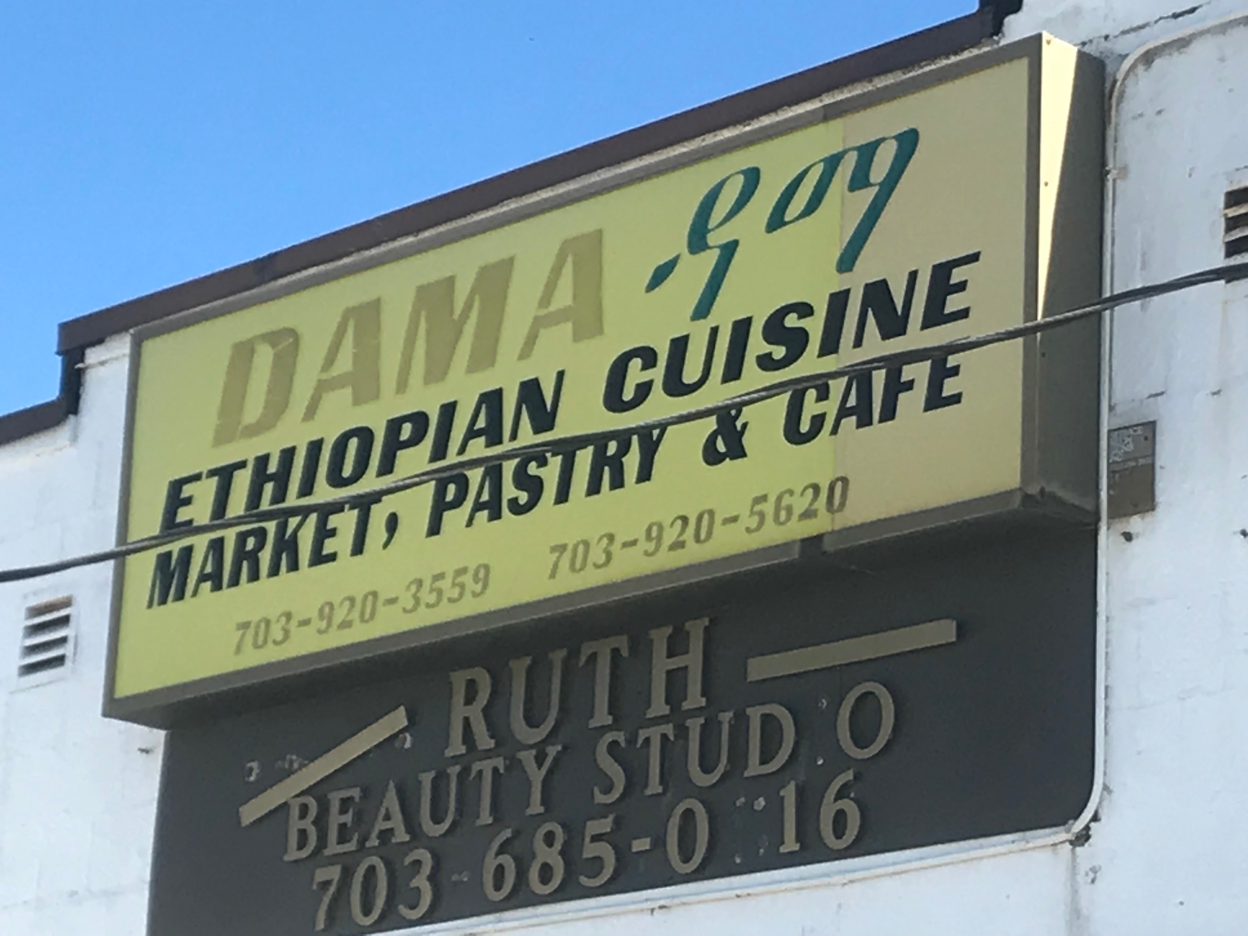 MXDDHUplRyyfdBynRTzbJw